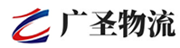 泉州到海西物流公司
